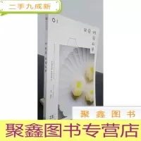 正 九成新食盐01:轻食,因食而愈