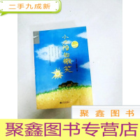 正 九成新EA3024390 小太阳的微笑