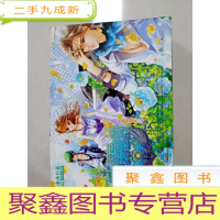 正 九成新EA3024205 爱的禁忌之名(一版一印)