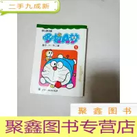 正 九成新EA3022171 机器猫 哆啦A 梦
