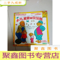 正 九成新EA3021653 小鸟,蜜蜂和贝贝熊