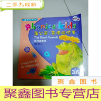 正 九成新EA3021549 蒲公英·英语拼读王