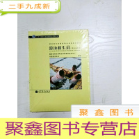 正 九成新EA3038322 游泳救生员: 游泳池救生(全新未拆封)