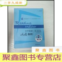 正 九成新EA3035479 大学英语泛读教程 2--普通高等教育十一五规划教材