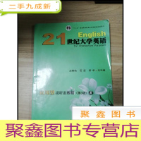正 九成新EA3027935 21世纪大学英语应用型视听说教程 2第3版--十二五普通高等教育本科会话教材
