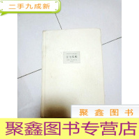 正 九成新EA3023395 百年孤独