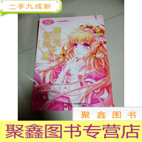 正 九成新EA3005008 那一年,花开半夏 淑女文学馆