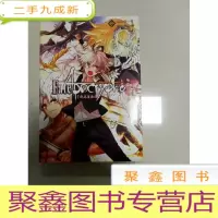 正 九成新EA3002791 邪龙与圣女5