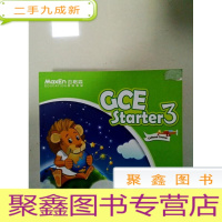正 九成新EA3001450 迈格森国际教育--GCE Starter3