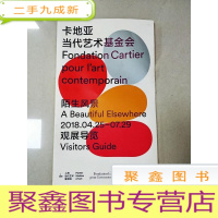 正 九成新EA5001111 卡地亚当代艺术基金会