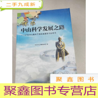 正 九成新EA5000207 广东省行政审批和政务服务效能考核评价报告2015年度