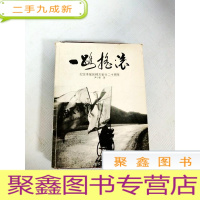 正 九成新EA4006817 一路摇滚--纪念手摇轮椅万里行二十周年(书脊略有破损)