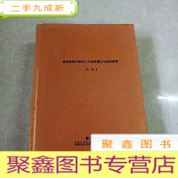 正 九成新HI2066400 不舍昼夜续集: 高职教育办学和人才培养理论与实践探索