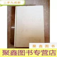 正 九成新HA3004838 蓝色烟雾里的乡愁啊(一版一印)