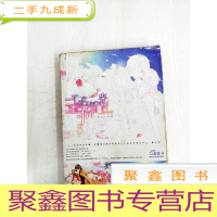 正 九成新HA1010571 三寸时光[一版一印]