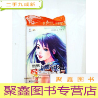 正 九成新HR1020559 蝴蝶飞飞 彩绘本 ①(全新未拆封)