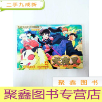 正 九成新HR1006477 犬夜叉 ④