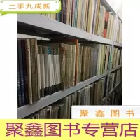正 九成新3876 中国国家地理欧洲 中国农业银行VIP客户专刊 硬