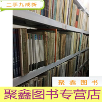 正 九成新3085 中国书法总265含山东北朝摩崖刻经的书体特征/山东境内北朝佛教摩崖刻经考察/梁启超的书艺与彩笺等