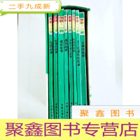 正 九成新DR196687 故事大世界——生活故事·旺堆的故事·成语故事·战事故事·手拉手爱心故事·蛇岛的故事·女子足