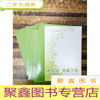 正 九成新EA3011361 班得瑞 典藏全集(空灵飘渺的音乐世界 来自瑞士一尘不染的音符)14张光盘