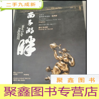 正 九成新DI101483 西子湖胖——一许鸿飞雕塑杭州巡展·杭州站