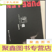 正 九成新DI101706 裸镜(内带有光碟)