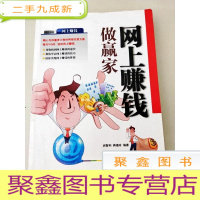 正 九成新DDI203361 商品月季生产技术(一版一印)