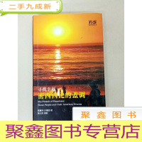 正 九成新DA126235 寻找幸福:密西西比的蓝调(一版一印)