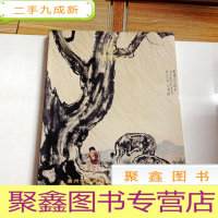 正 九成新I103861 广州市艺术品(公物)拍卖有限公司二00八年迎春拍卖会--中国书画-2008.1.13 星期日