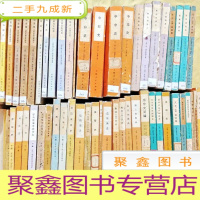 正 九成新B200412 新编尼泊尔史