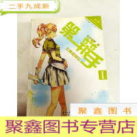 正 九成新I451360 第一辩手 I王牌庭辩队