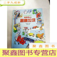 正 九成新I429944 揭秘垃圾