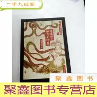 正 九成新I414736 这盛世如飞天所愿