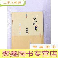 正 九成新I403482 一个人的KTV