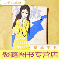 正 九成新A200922 卡特琳