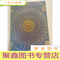 正 九成新丝绸之路:一部全新的世界史[内页稍有水迹 不影响阅读 ]