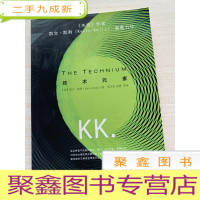 正 九成新技术元素[无勾画]