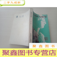 正 九成新简爱 [自然旧,书品见图,介意]