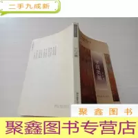 正 九成新学规类纂[内页无勾画]