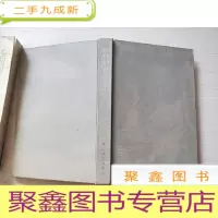 正 九成新西湖白话小说[ 自然旧]