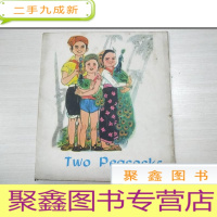 正 九成新Two Peacocks(两只小孔雀)(英文版)