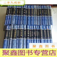 正 九成新茶花女(全译本)