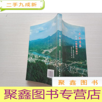 正 九成新方志专家品读《建德市志》 追寻一座城市的足迹