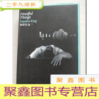 正 九成新必需品专卖店