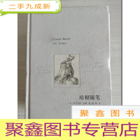 正 九成新培根随笔