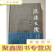 正 九成新洗澡之后