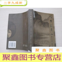 正 九成新情梦敬亭山:电视小说