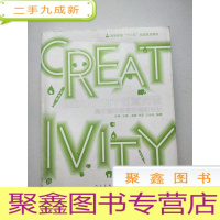 正 九成新CREATIVITY创意探索:基于图形语言的创新设计