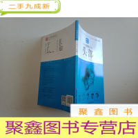 正 九成新教学知本:头部(速写)